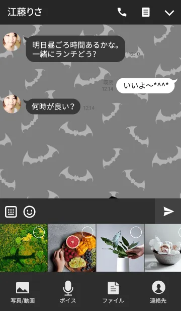 [LINE着せ替え] Halloween witch catの画像4