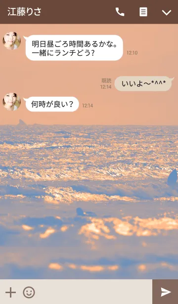 [LINE着せ替え] ON THE SEAの画像3