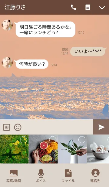 [LINE着せ替え] ON THE SEAの画像4