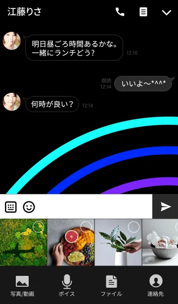 [LINE着せ替え] シンプル レインボー スタイル 2の画像4