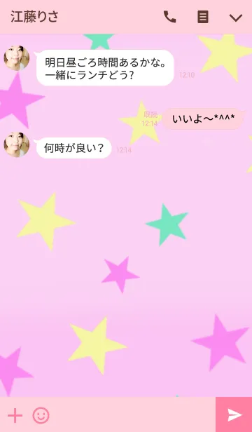 [LINE着せ替え] パステルカラースター（韓国語）の画像3