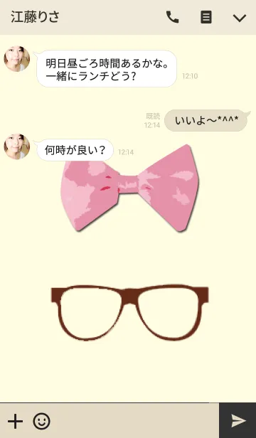 [LINE着せ替え] おしゃれさんのアイテムの画像3