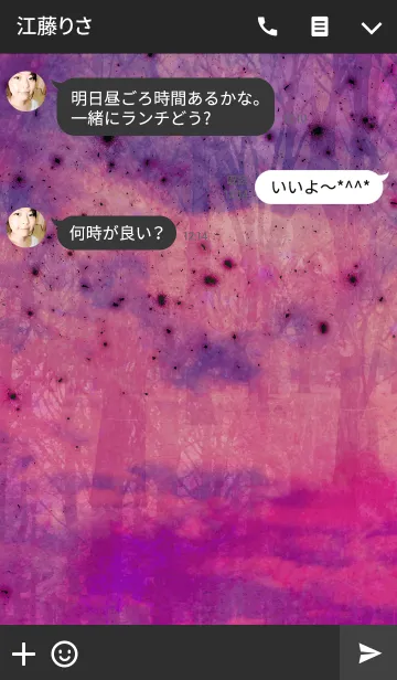 [LINE着せ替え] Chemical madの画像3