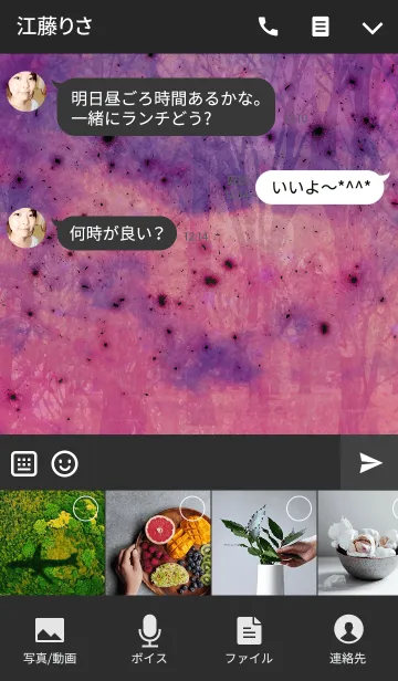 [LINE着せ替え] Chemical madの画像4