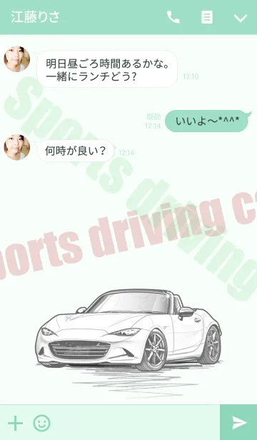 [LINE着せ替え] Sports driving car Part 5の画像3