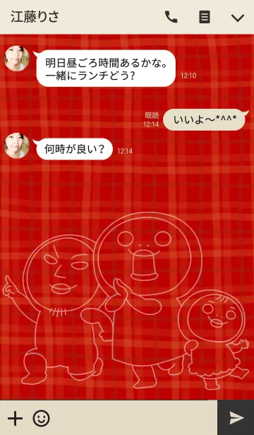 [LINE着せ替え] しろめちゃんとおまめさん 秋の画像3