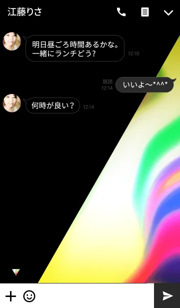 [LINE着せ替え] シャイニング マーブル トライアングルの画像3