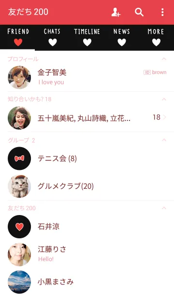 [LINE着せ替え] 赤・黒・ハートの画像2