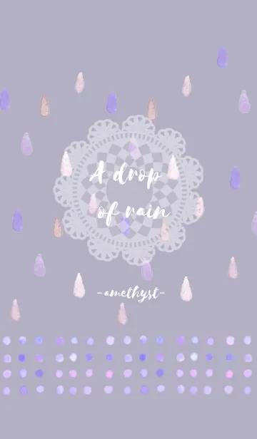 [LINE着せ替え] A drop of rain -amethyst-の画像1