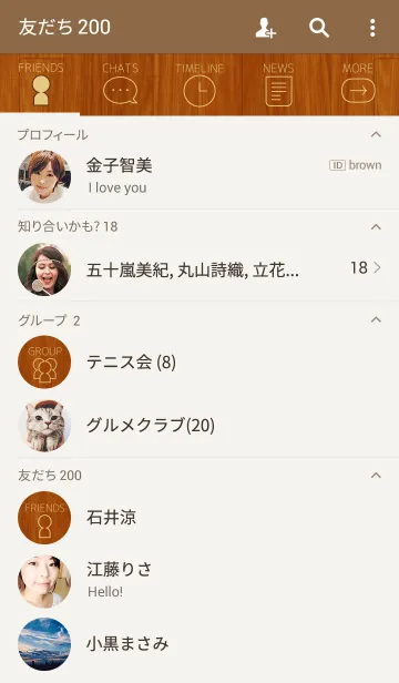 [LINE着せ替え] フローリング - Brown -の画像2