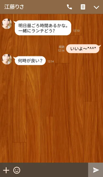 [LINE着せ替え] フローリング - Brown -の画像3