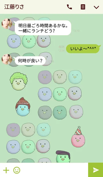 [LINE着せ替え] とりだんごの画像3