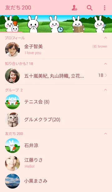 [LINE着せ替え] うさぎ爆弾の画像2