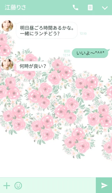 [LINE着せ替え] water color flowers_337の画像3