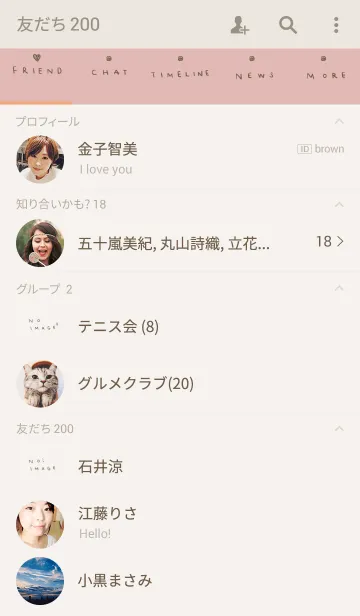 [LINE着せ替え] ピンクベージュmy noteの画像2
