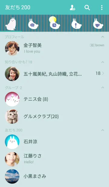 [LINE着せ替え] うさぎ日和の画像2