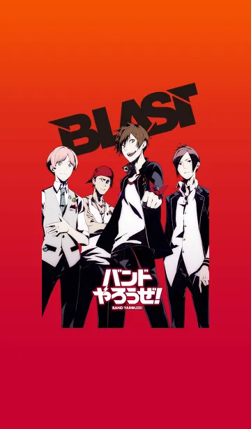 バンドやろうぜ！-BLAST-のLINE着せ替え