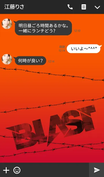 [LINE着せ替え] バンドやろうぜ！-BLAST-の画像3