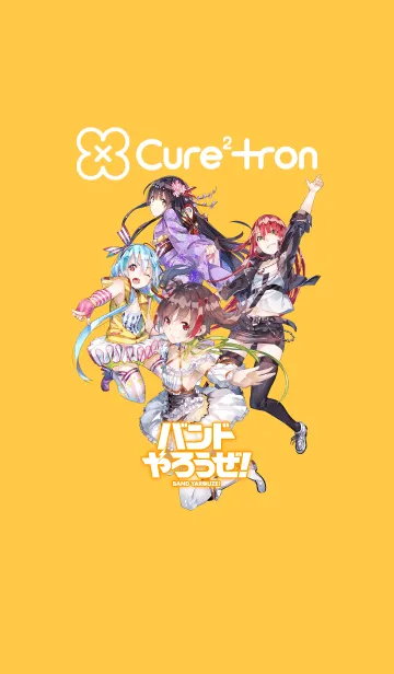 バンドやろうぜ！-Cure²Tron-のLINE着せ替え