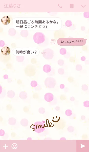 [LINE着せ替え] スマイルハートにこちゃん4-水彩水玉-の画像3