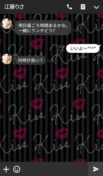 [LINE着せ替え] Kiss-黒ストライプ-の画像3