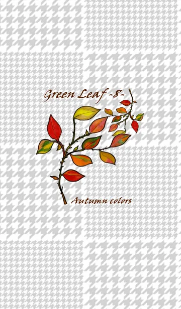 [LINE着せ替え] Green Leaf-8-Autumn colors-の画像1