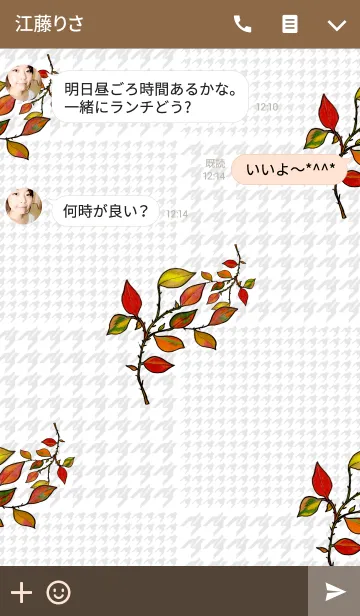 [LINE着せ替え] Green Leaf-8-Autumn colors-の画像3