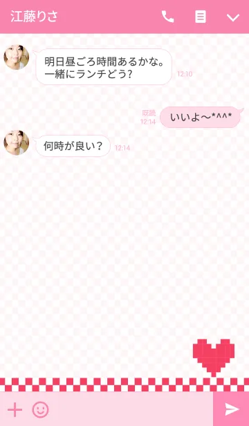 [LINE着せ替え] ブロックチェック レッド ハートの画像3