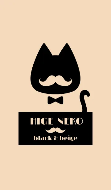[LINE着せ替え] HIGE NEKO black and beigeの画像1