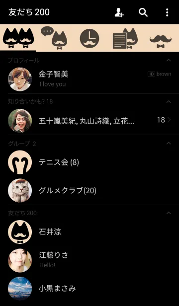 [LINE着せ替え] HIGE NEKO black and beigeの画像2