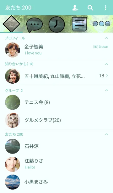 [LINE着せ替え] 幻想的な源流の画像2