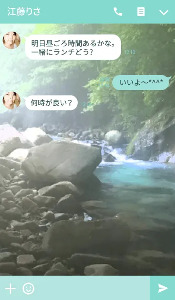 [LINE着せ替え] 幻想的な源流の画像3