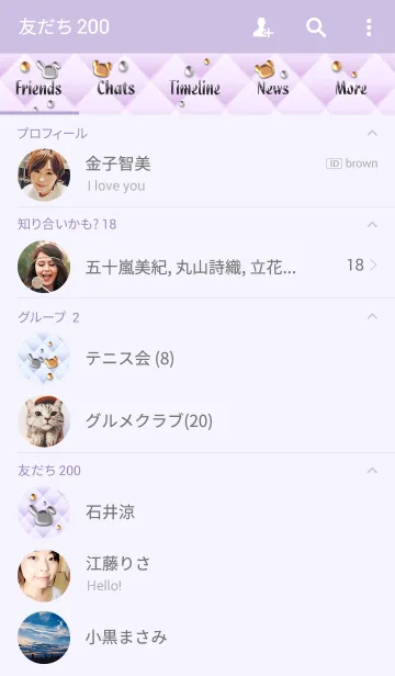 [LINE着せ替え] うさぎとくまの日々(パープルキルティング)の画像2