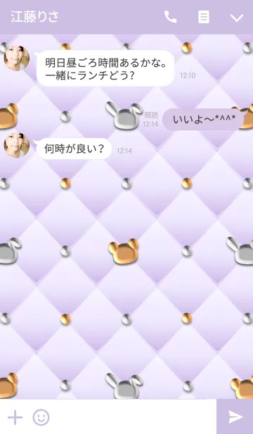 [LINE着せ替え] うさぎとくまの日々(パープルキルティング)の画像3