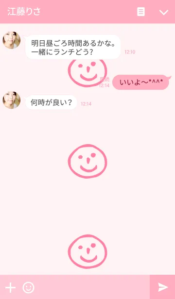 [LINE着せ替え] 殴り描き [ピンクマニア] em式の画像3