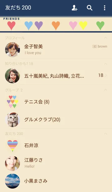 [LINE着せ替え] SIMPLE HEART Theme2(Navy＆Beige)の画像2