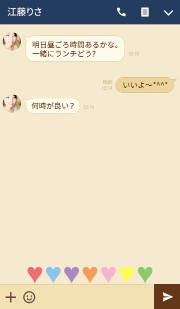 [LINE着せ替え] SIMPLE HEART Theme2(Navy＆Beige)の画像3