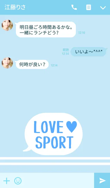 [LINE着せ替え] LOVE SPORT 4の画像3