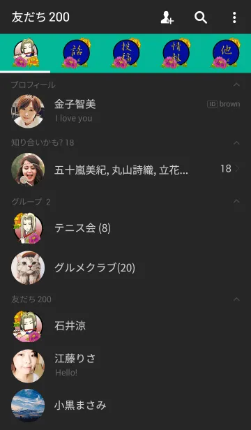 [LINE着せ替え] 月華麗人～牡丹～の画像2