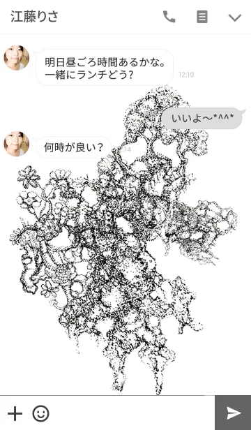 [LINE着せ替え] Nature Artの画像3