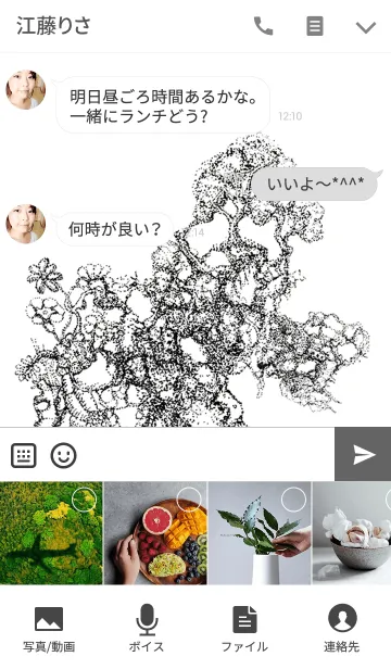 [LINE着せ替え] Nature Artの画像4