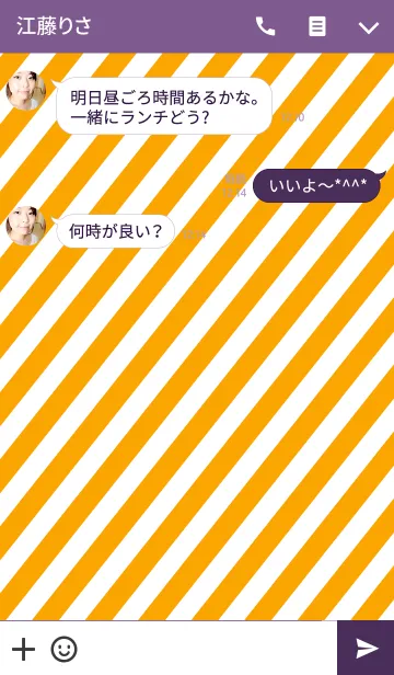 [LINE着せ替え] ストライプ(Purple＆Orange)の画像3