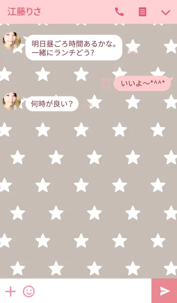 [LINE着せ替え] Star(Pink＆Gray)の画像3