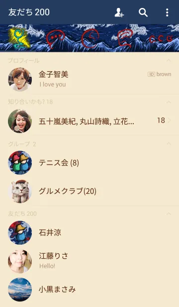 [LINE着せ替え] 歪んだ夜と崖の上の古城の画像2
