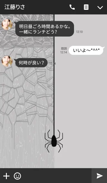 [LINE着せ替え] スパイダース＊Spiders1-1の画像3