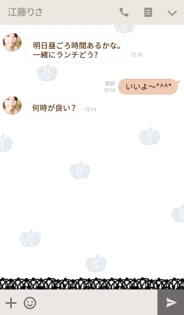 [LINE着せ替え] レース風カボチャforハロウィンの画像3