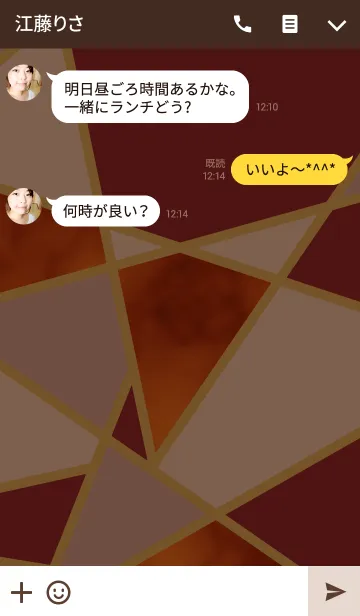 [LINE着せ替え] BEKKO Stained-glass Bordeauxの画像3