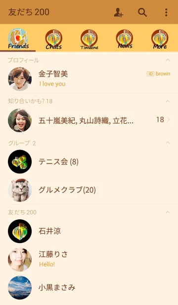 [LINE着せ替え] ほおずきランプの画像2
