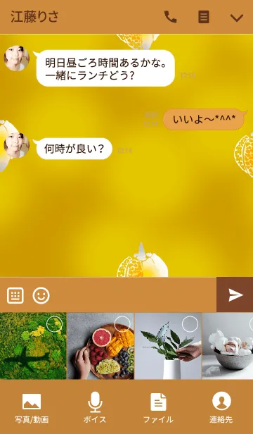 [LINE着せ替え] ほおずきランプの画像4