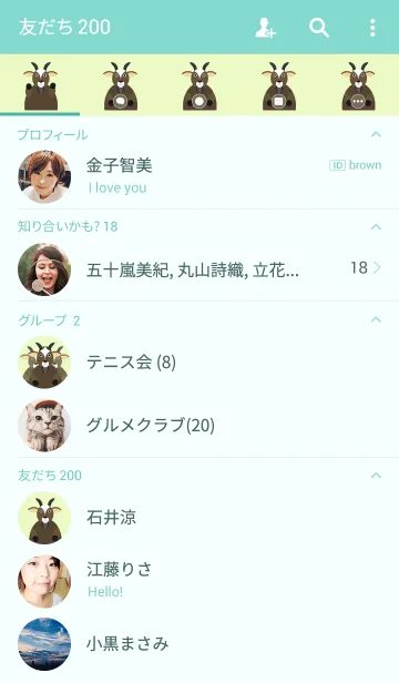 [LINE着せ替え] I'm Goatの画像2